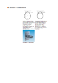 2337_15835MontageanleitungMproBandschelle.pdf