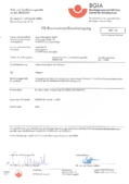 BMPB-Gehoerschutz.pdf