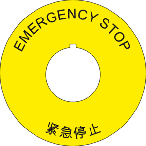 Not- Halt- Schild mit Nase, englisch / chinesisch, Kunststoff, Ø 60mm/22,5mm Bild 1