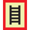 PERMALIGHT® power Feuerwehrschild Stelle zum Anleitern, Aluminium, 200 x 250mm Bild 2